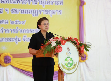 ร่วมออกหน่วยบริการคลินิกสหกรณ์ ... พารามิเตอร์รูปภาพ 11